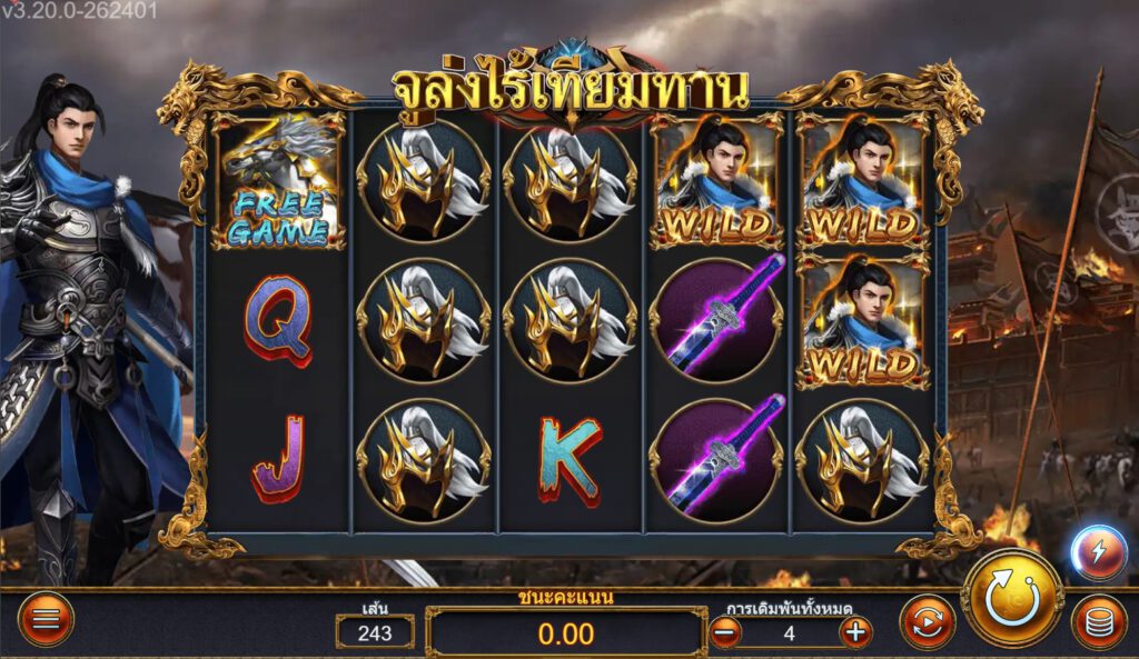 สรุปเกม Askmebet : จูล่งไร้เทียมทาน