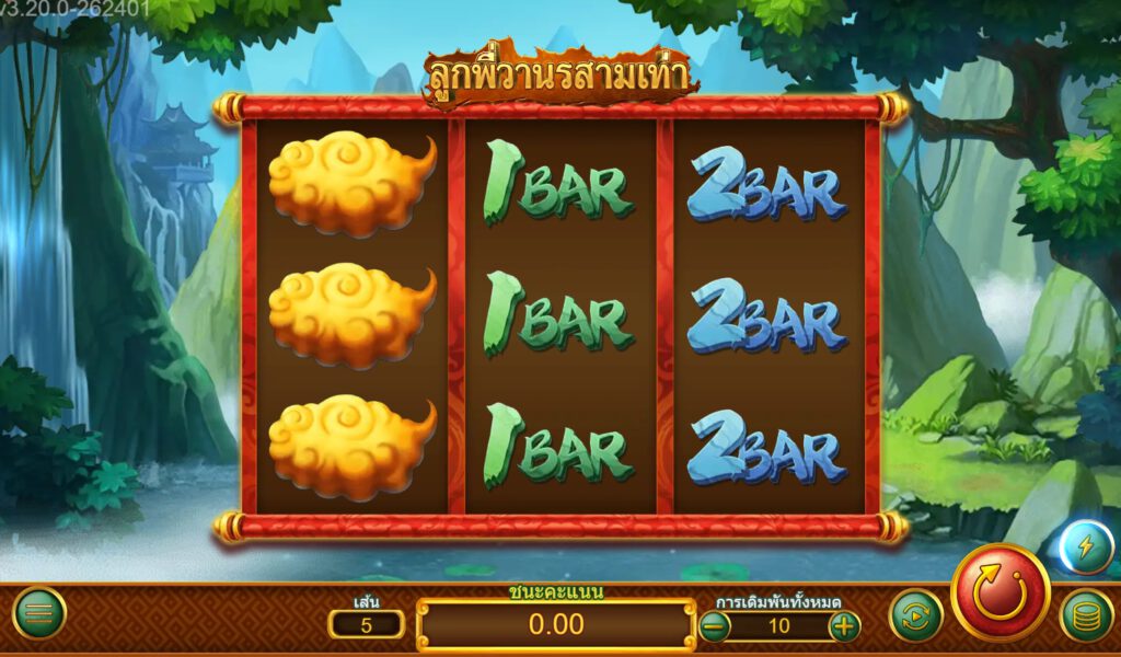 สรุปเกม Askmebet : ลูกพี่วานรสามเท่า