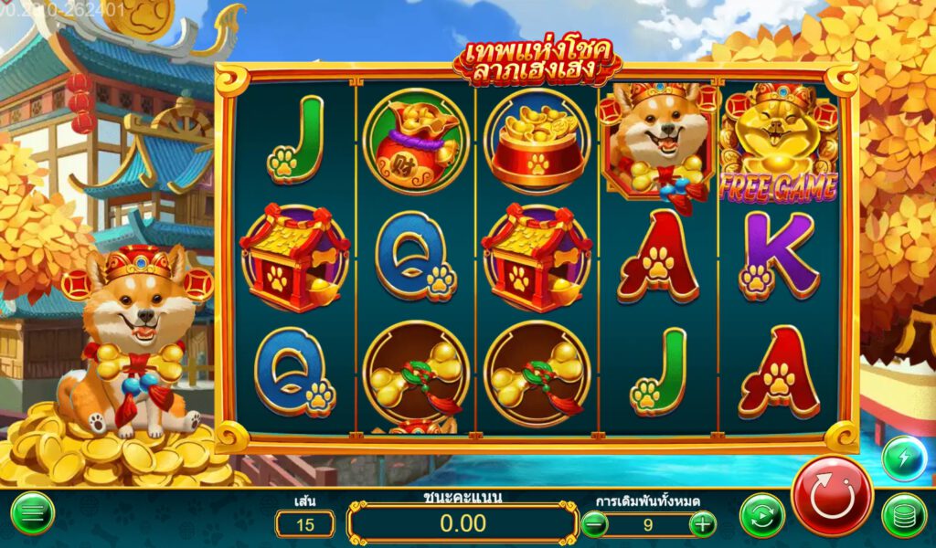 สรุปเกม Askmebet : เทพแห่งโชคลาภเฮงเฮง