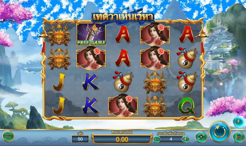 สรุปเกม Askmebet : อิมเมอทอล ฮีโร่