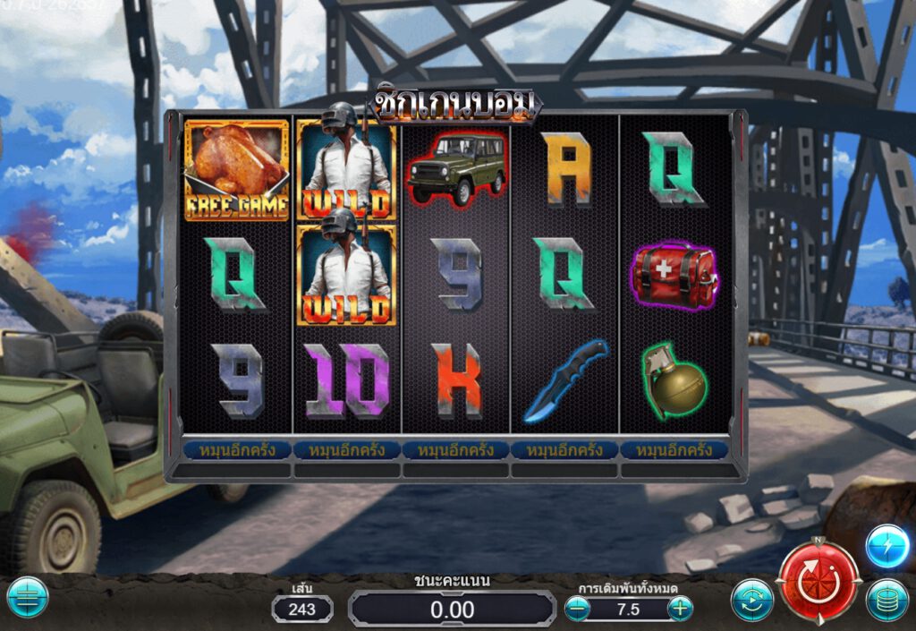 สรุปเกม Askmebet : ชิคเก้น ดินเนอร์