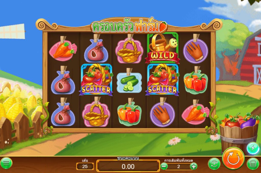 สรุปเกม Askmebet : ฟาร์ม แฟมมิลี่