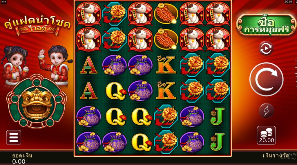 สรุปเกม Microgaming : ลัคกี้ ทวิน ไวลด์
