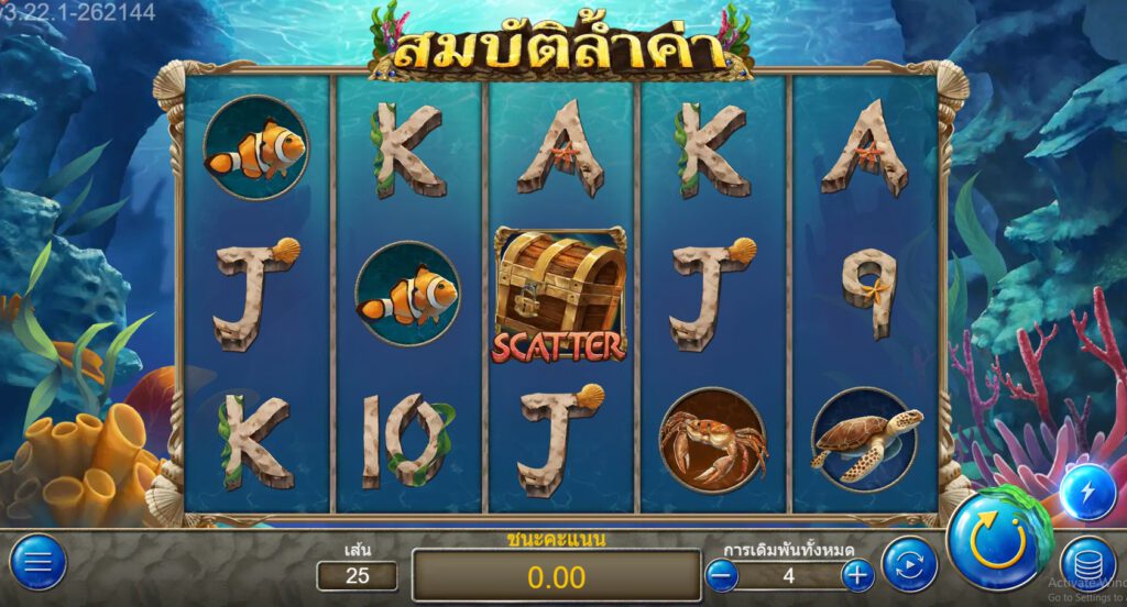 สรุปเกม Ambslot : สมบัติล้ำค่า