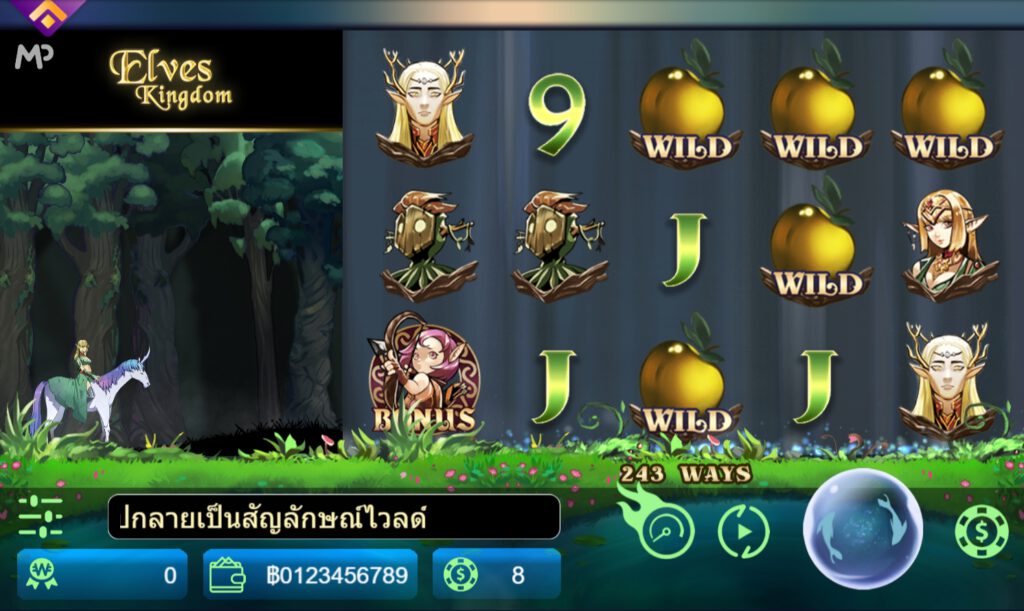 สรุปเกม Mannaplay : เอลเวส คิงดอม
