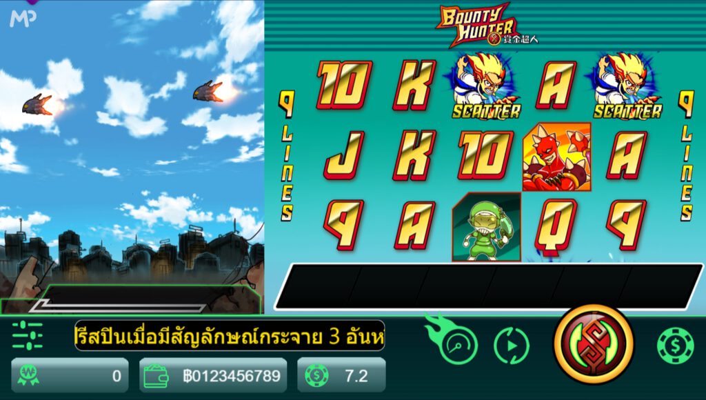 สรุปเกม Mannaplay : บอนตี้ ฮันเตอร์