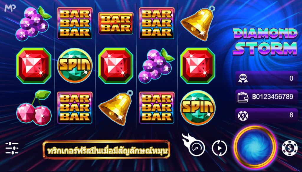 สรุปเกม Mannaplay : ไดม่อน สตรอม