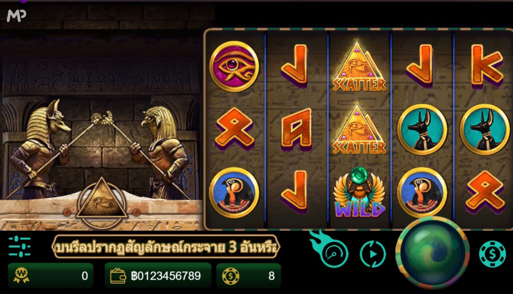 สรุปเกม Mannaplay : อาย อ๊อฟ ฮอรัส