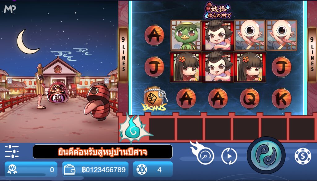 สรุปเกม Mannaplay : ยูไค วิลเลจ