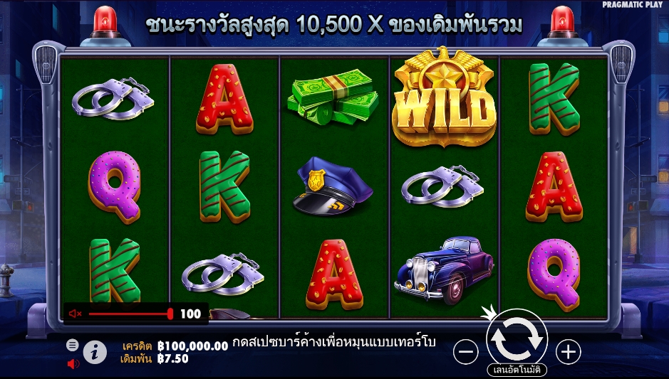 Cash Patrol ทดลองเล่นสล็อต Pragmatic Play