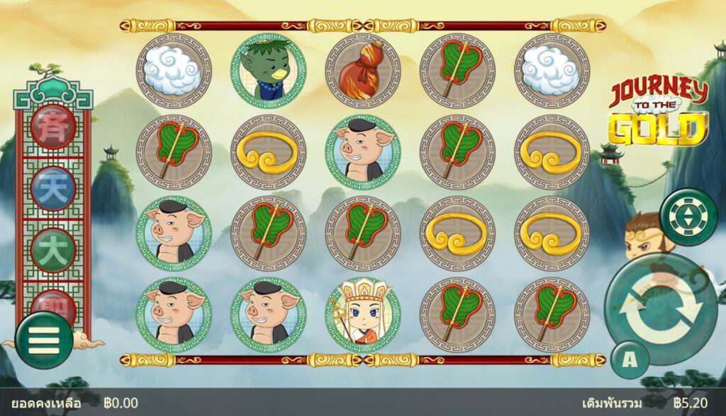 วิธีเล่นสล็อต Journey to the Gold