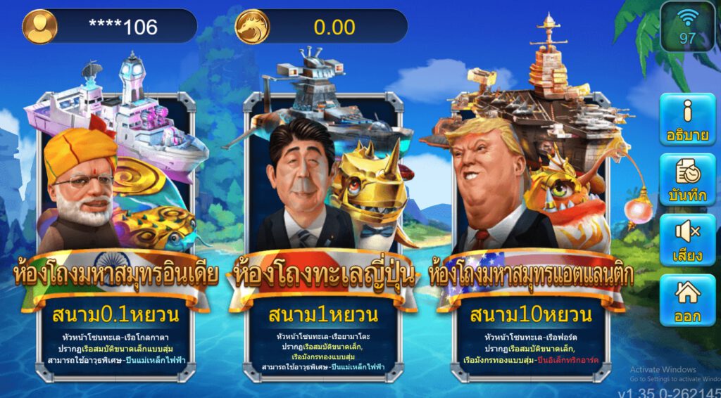 สรุปเกม Ambslot : เล็ท ชู๊ต