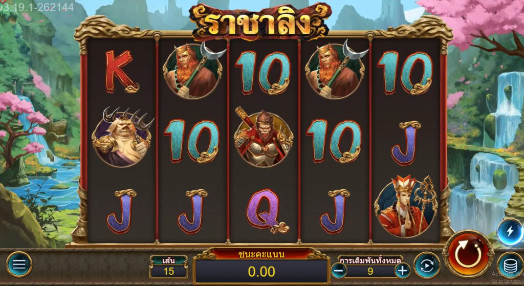 สรุปเกม Ambslot : ราชาลิง
