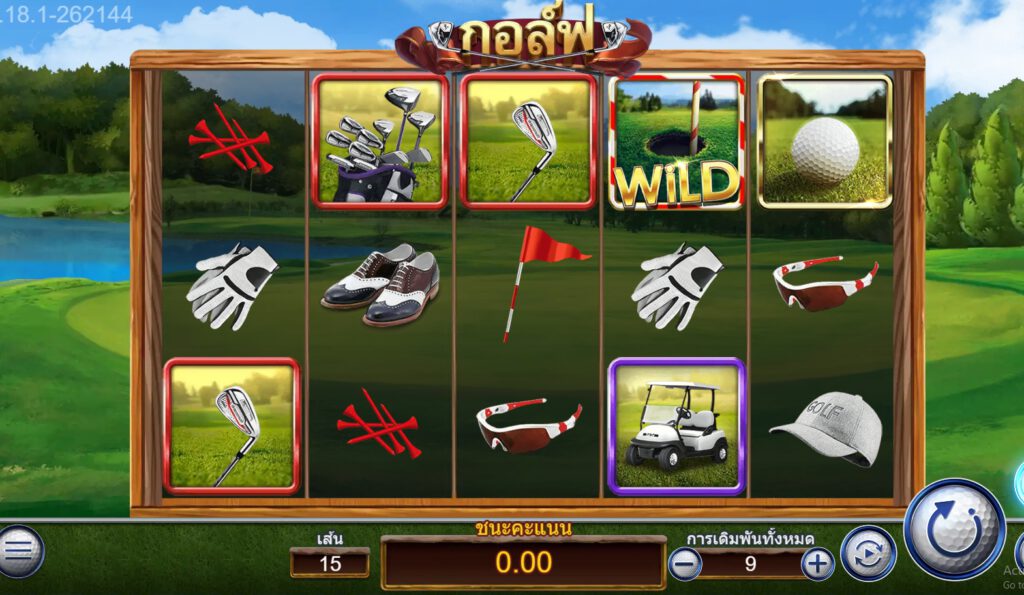 สรุปเกม Askmebet : กอล์ฟ