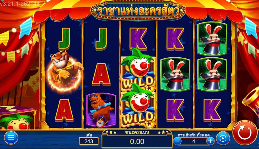 สรุปเกม Ambslot : ราชาแห่งละครสัตว์