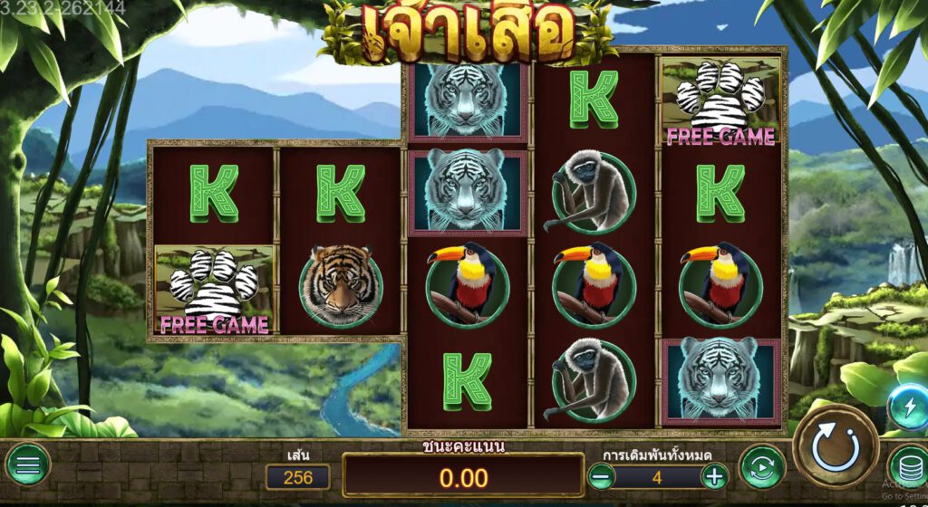 สรุปเกม Askmebet : ไทเกอร์ ลอร์ด