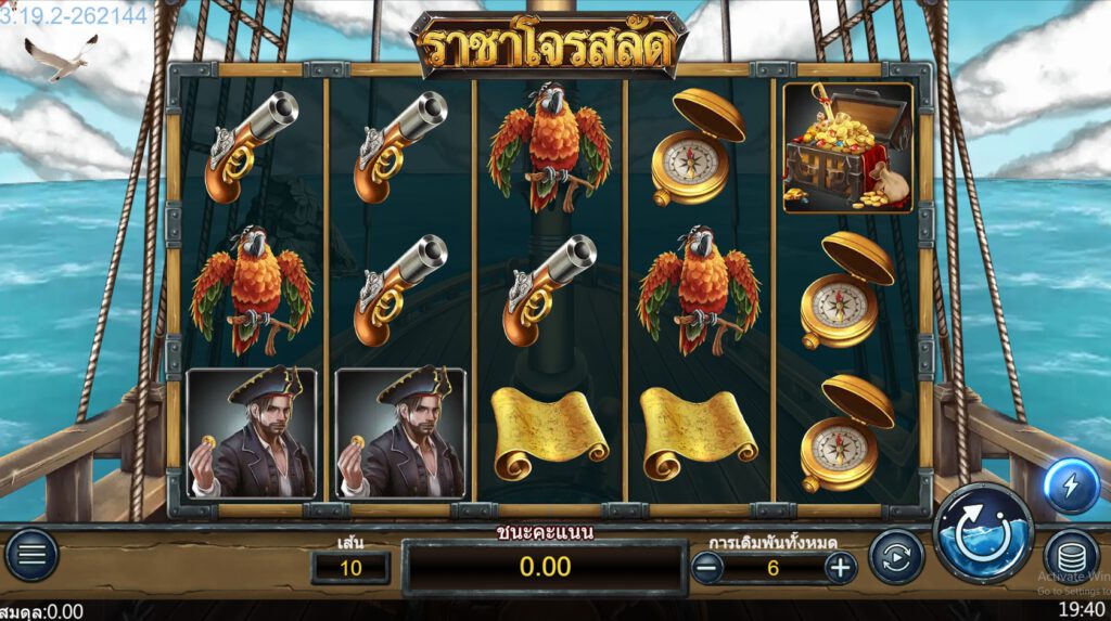 สรุปเกม Askmebet : คลังสมบัติ