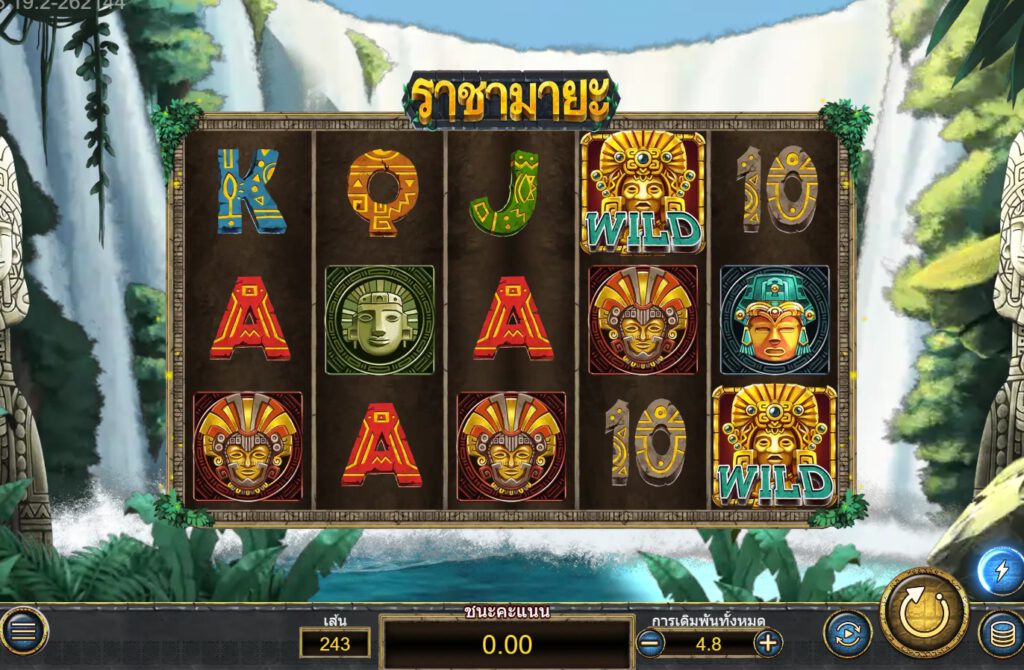 สรุปเกม Askmebet : ราชามายะ
