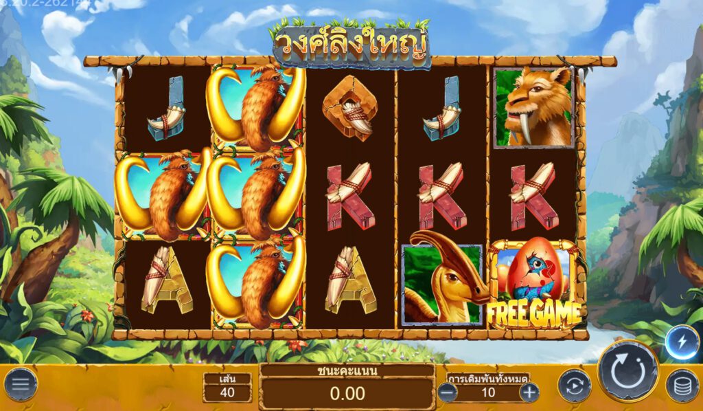 สรุปเกม Askmebet : สโตน ฮามานิด