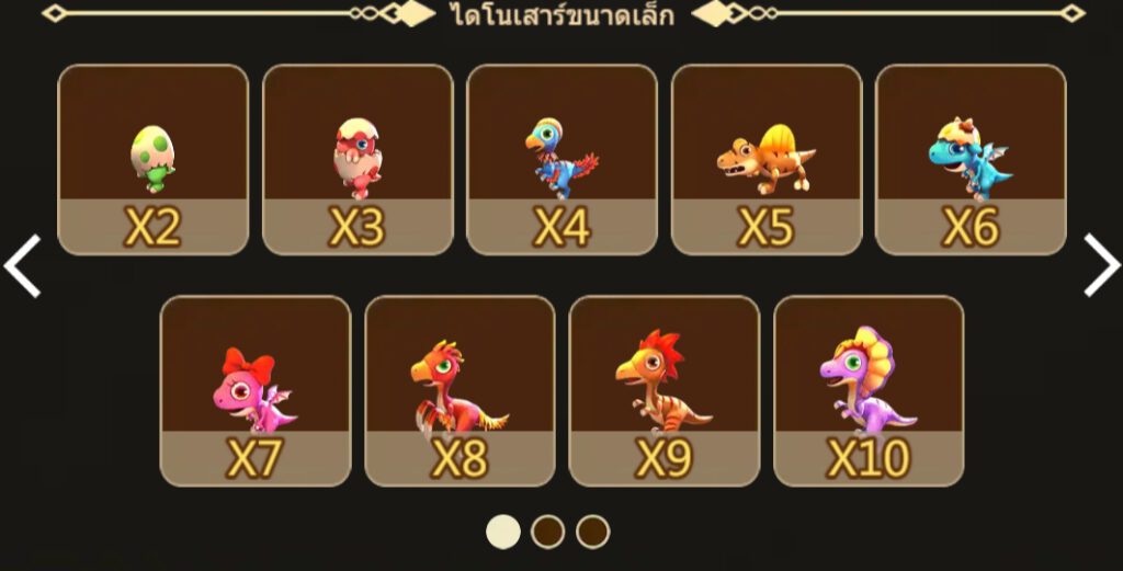 กติกาและทริคการเอาชนะในเกม สล็อต พืชปะทะไดโนเสาร์