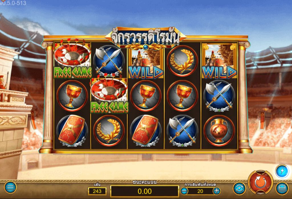 สรุปเกม Askmebet : โรมัน