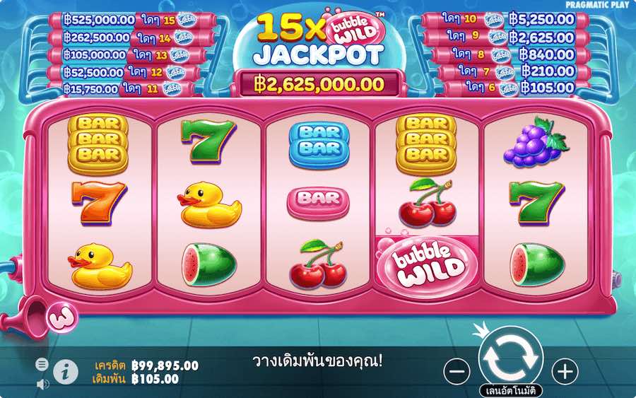Bubble Pop ทดลองเล่นสล็อต Pragmatic Play
