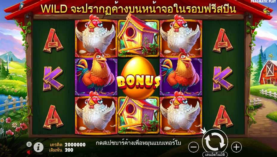 The Tweety House ทดลองเล่นสล็อต Pragmatic Play