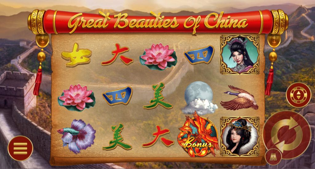 วิธีเล่นสล็อต Great Beauties of China