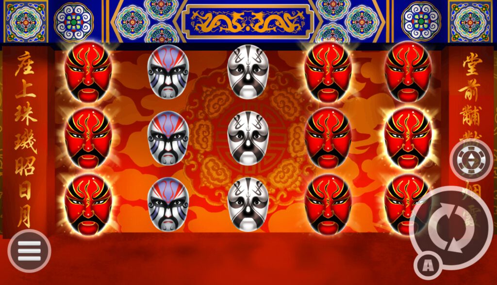วิธีเล่นสล็อต Sichuan Opera Face Changing
