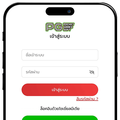 ขั้นตอนที่ 2 ในการสมัครสมาชิก PG SLOT โดยการตั้งรหัสผ่านส่วนตัวและผูกบัญชีธนาคารหรือ PG SLOT Wallet สำหรับฝากถอน