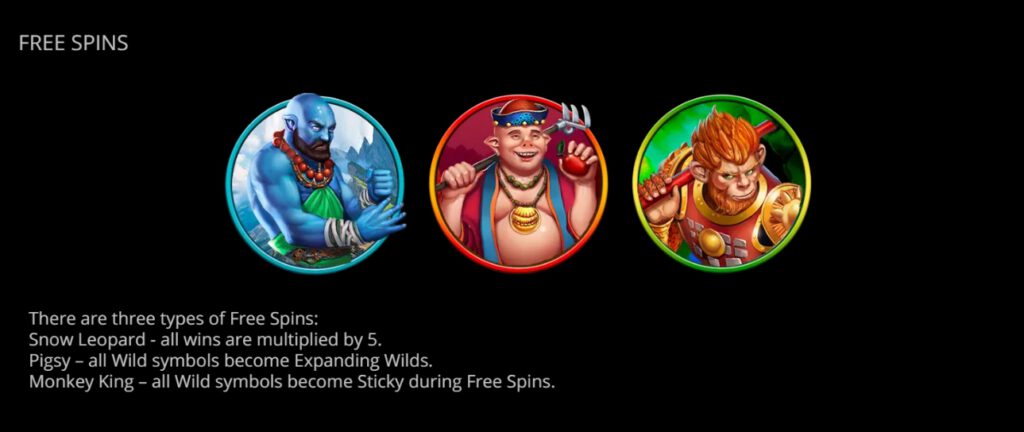 ฟีเจอร์พิเศษพิชิตโบนัสเกม ไซอิ๋ว