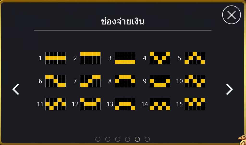 สัญลักษณ์ภายในสล็อต Egypt Oracle