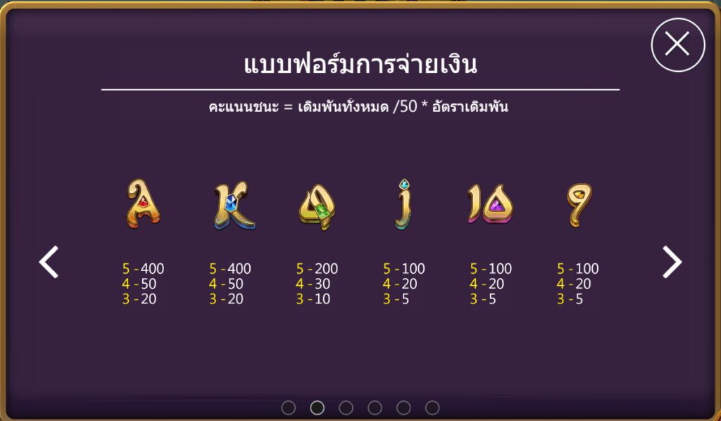 ฟีเจอร์พิเศษพิชิตโบนัสเกม อาหรับ