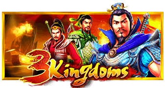 3 Kingdoms – Battle of Red Cliffs รีวิวเกม Pragmatic พีจีสล็อต