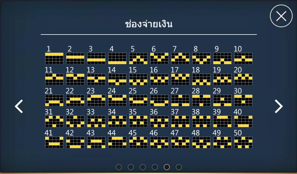 สัญลักษณ์ภายในสล็อต Immortal Heroes