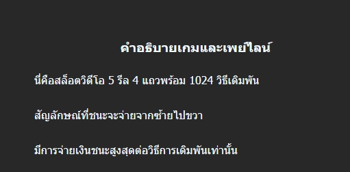 สัญลักษณ์ภายในสล็อต Mannaplay Legend of Atlantis