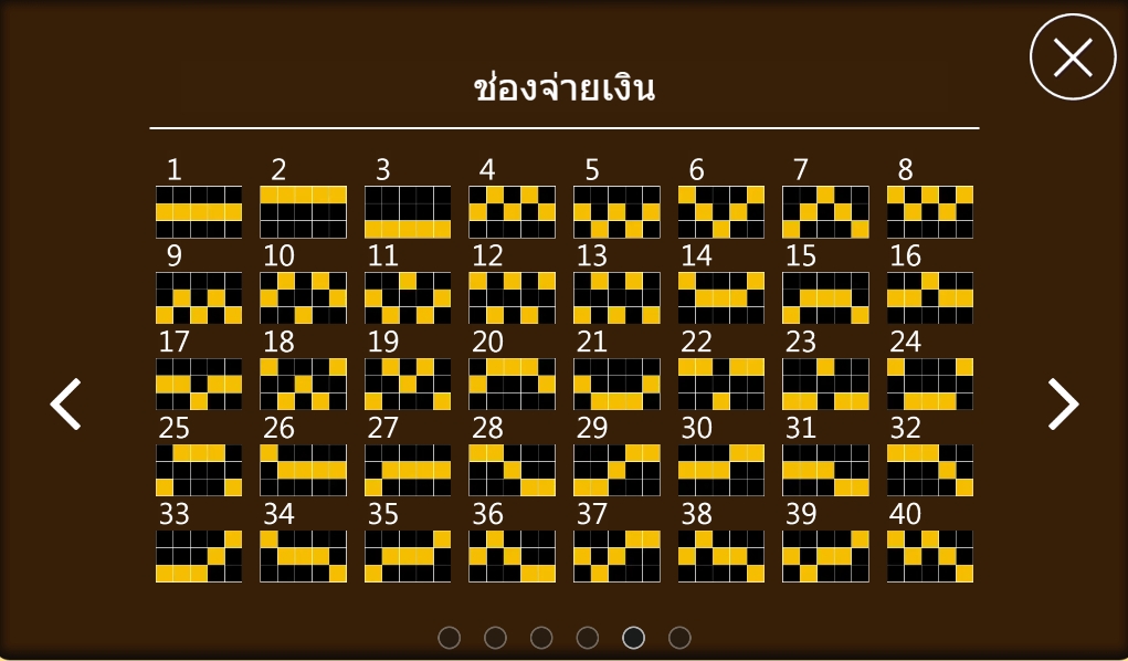 สัญลักษณ์ภายในสล็อต Stone Haminid