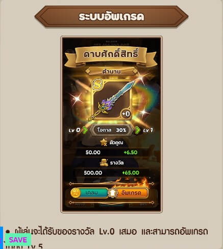 Beauty Blacksmith Spinix pgslot ทางเข้า