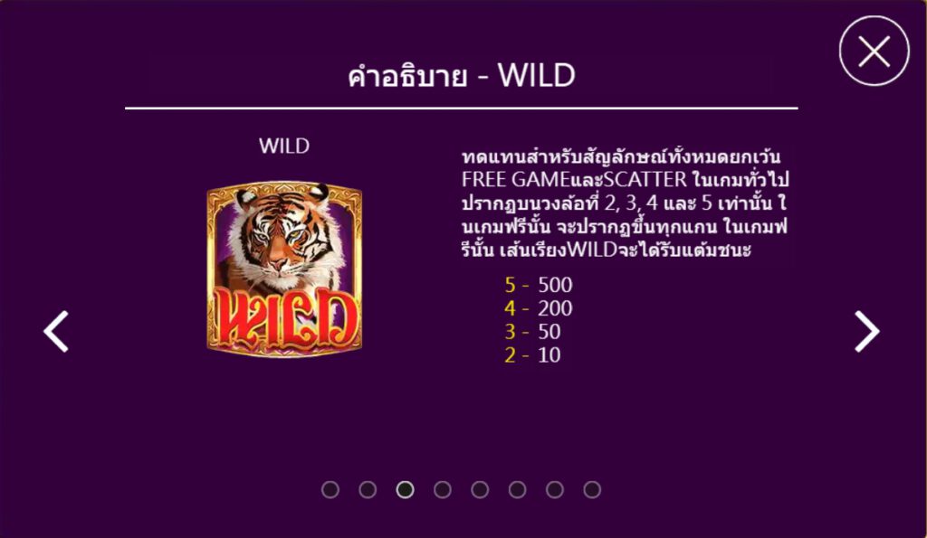Bengal Tiger ASKMEBET pgslot- slot ฟรีเครดิต