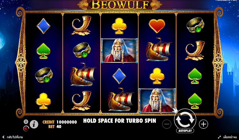 Beowulf PragmaticPlay SLOT PG ทางเข้า