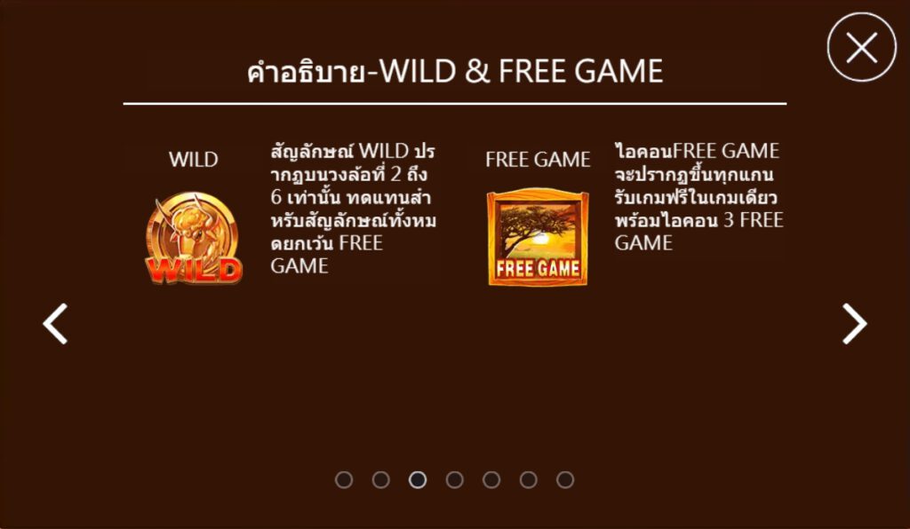 Buffalo Burst Askmebet pgslot-slot เว็บตรง