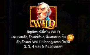 Christmas Carol Megaways ฟีเจอร์พิเศษของเกมสล็อต PP SLOT PG Slot เครดิตฟรี