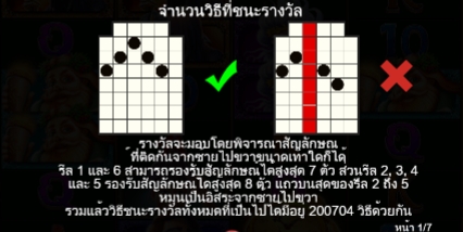 Christmas Carol Megaways สรุปเกม สล็อต PP สล็อตพีจีแตกง่าย