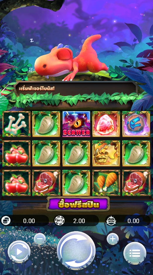 Dino Pops AMB พีจี SLOT ทางเข้า