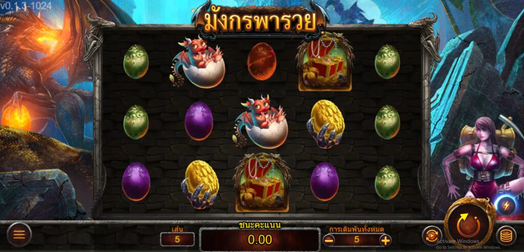 Dragonburst ASKMEBET PGslot-slot ทางเข้า