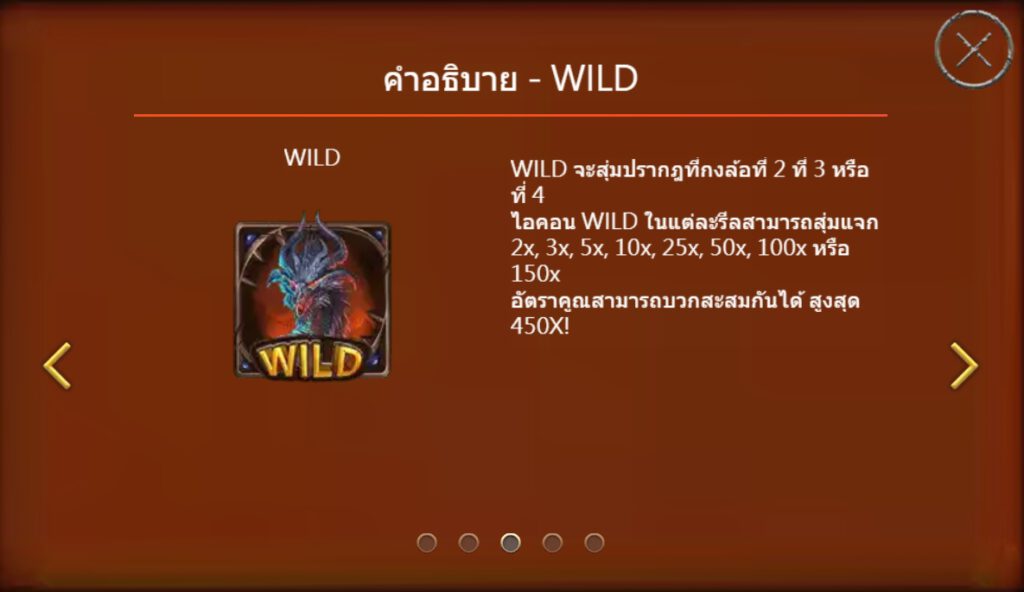 Dragonburst ASKMEBET PGslot-slot เข้าสู่ระบบ