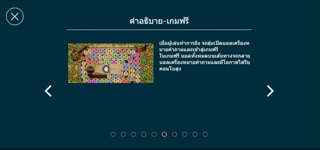 Golden Zuma ASKMEBET pgslot-slot ฝาก ถอน