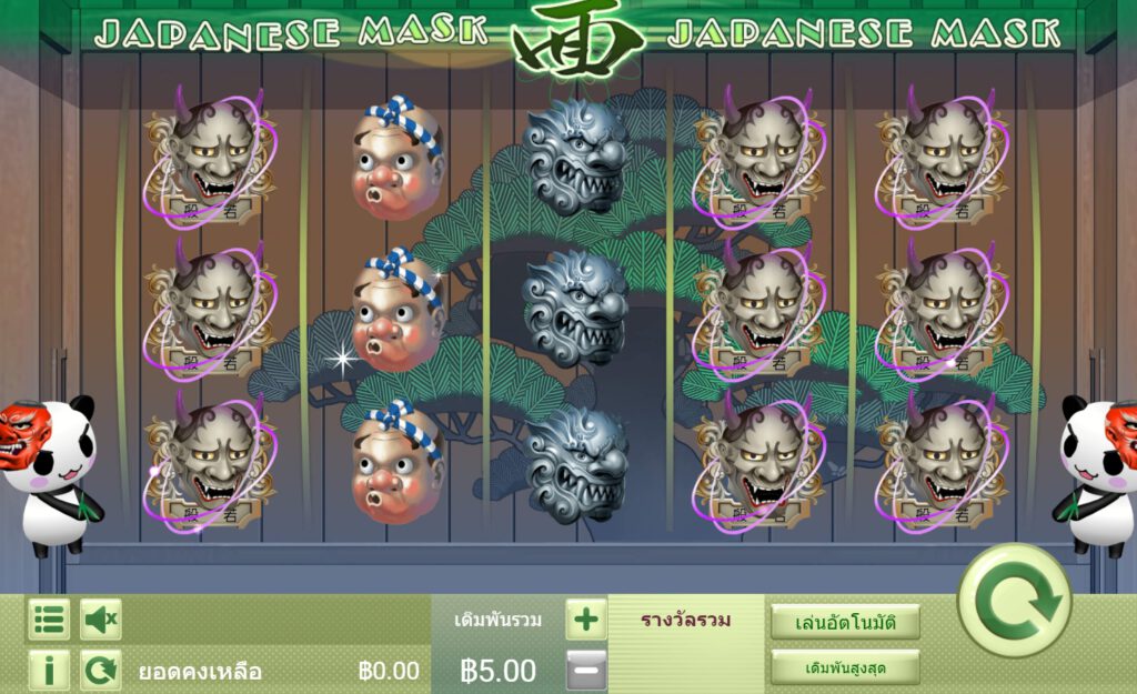 วิธีเล่นสล็อต Japanese Mask