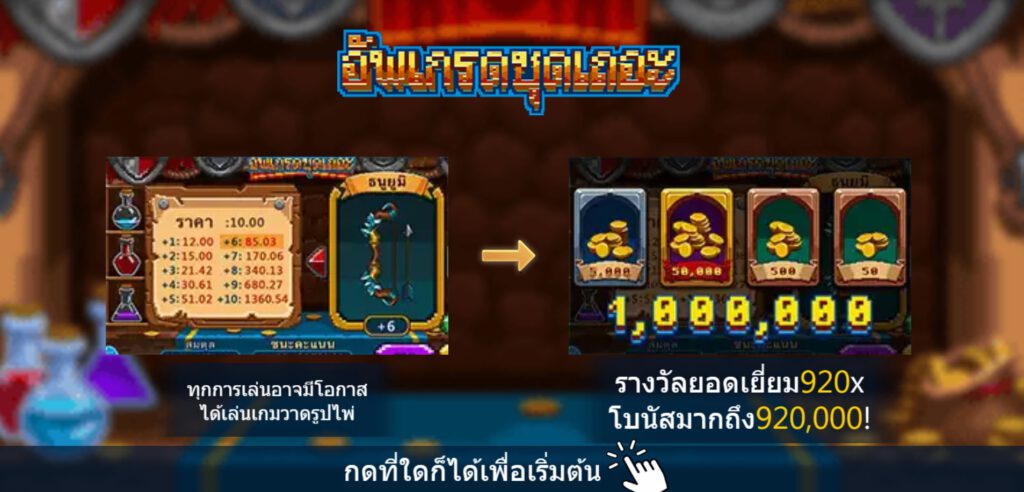 LET'S ENHANCE ASKMEBET pgslot-slot ทดลองเล่น