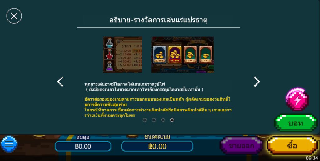 LET'S ENHANCE ASKMEBET pgslot-slot เว็บตรง